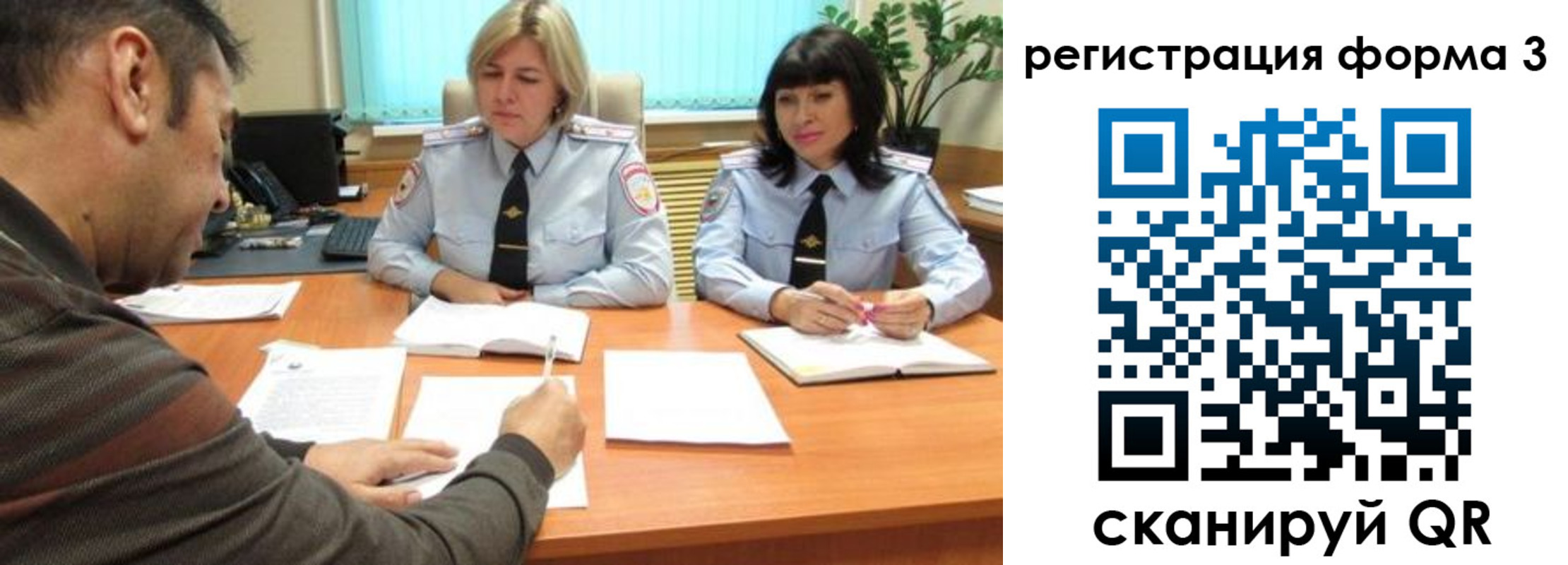 временная регистрация госуслуги в Юрюзани